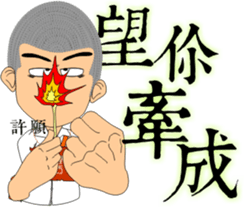 A Pineapple3 sticker #7759208