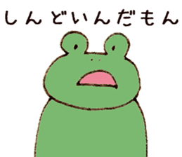 lazy bear and frog sticker #7759258