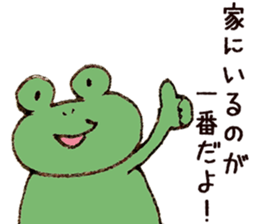 lazy bear and frog sticker #7759261