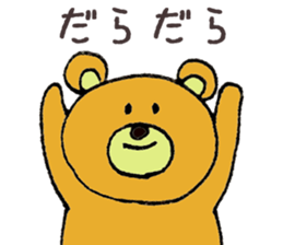 lazy bear and frog sticker #7759263