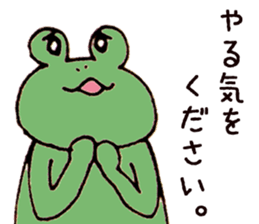 lazy bear and frog sticker #7759265