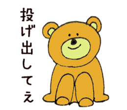lazy bear and frog sticker #7759272