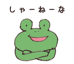 lazy bear and frog sticker #7759274