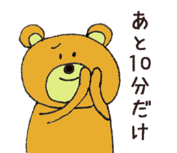 lazy bear and frog sticker #7759275