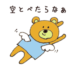 lazy bear and frog sticker #7759280