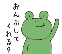 lazy bear and frog sticker #7759281