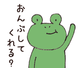 lazy bear and frog sticker #7759281