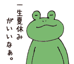 lazy bear and frog sticker #7759282