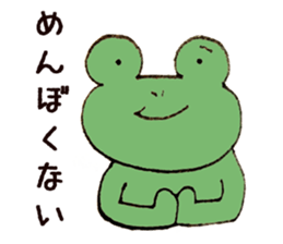 lazy bear and frog sticker #7759286