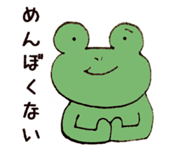 lazy bear and frog sticker #7759286