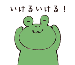 lazy bear and frog sticker #7759288