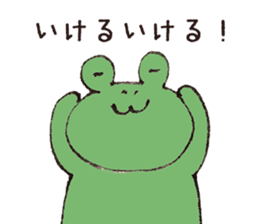 lazy bear and frog sticker #7759288