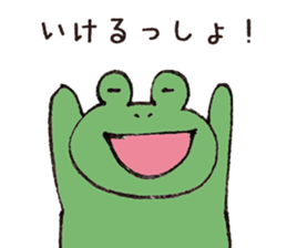 lazy bear and frog sticker #7759289