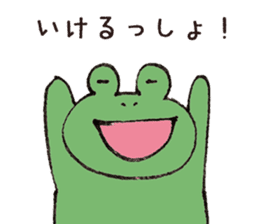 lazy bear and frog sticker #7759289