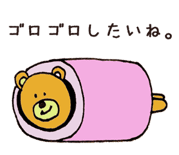 lazy bear and frog sticker #7759291