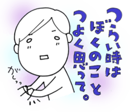 Voice of the heart13 sticker #7759452