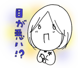 Voice of the heart13 sticker #7759478