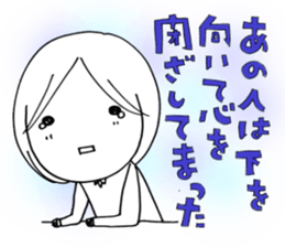 Voice of the heart13 sticker #7759487