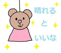 cute ordinary conversation sticker20 sticker #7759663