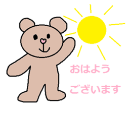 cute ordinary conversation sticker20 sticker #7759664