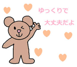 cute ordinary conversation sticker20 sticker #7759672