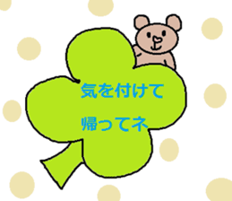 cute ordinary conversation sticker20 sticker #7759679