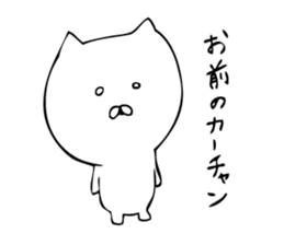 stir up cat 2 sticker #7759812