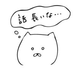 stir up cat 2 sticker #7759818