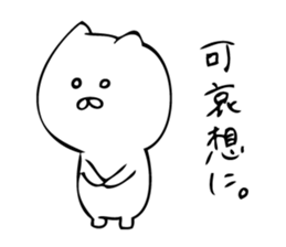 stir up cat 2 sticker #7759822