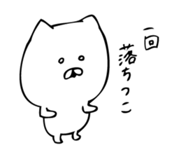 stir up cat 2 sticker #7759825