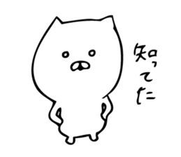 stir up cat 2 sticker #7759833