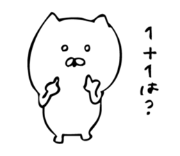 stir up cat 2 sticker #7759837