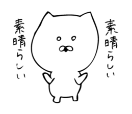 stir up cat 2 sticker #7759840