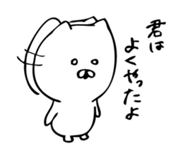 stir up cat 2 sticker #7759841