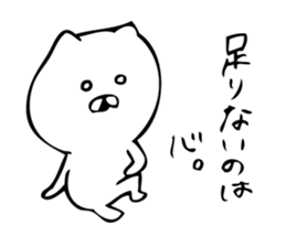 stir up cat 2 sticker #7759843