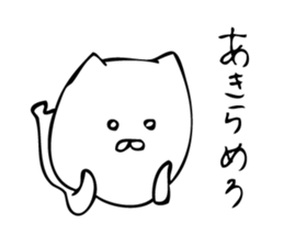 stir up cat 2 sticker #7759845