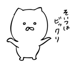 stir up cat 2 sticker #7759847