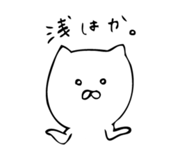 stir up cat 2 sticker #7759850