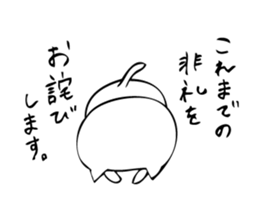 stir up cat 2 sticker #7759851