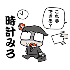 Fight Kosuge