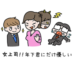 Fight Kosuge sticker #7760013