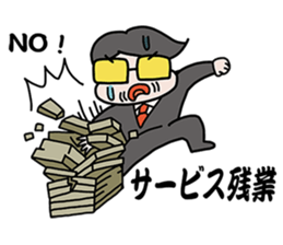 Fight Kosuge sticker #7760014