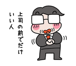 Fight Kosuge sticker #7760015