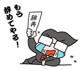 Fight Kosuge sticker #7760016