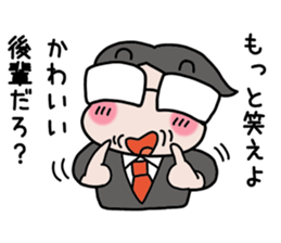 Fight Kosuge sticker #7760018