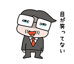 Fight Kosuge sticker #7760019