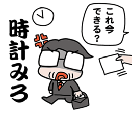 Fight Kosuge sticker #7760021