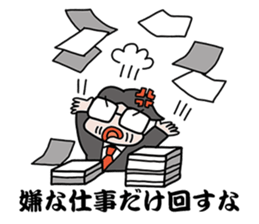 Fight Kosuge sticker #7760022
