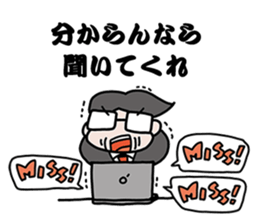 Fight Kosuge sticker #7760023