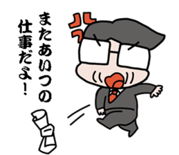 Fight Kosuge sticker #7760024